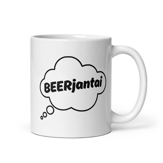 Hauska kahvikuppi, jossa on teksti BEERjantai puhekuplassa.
