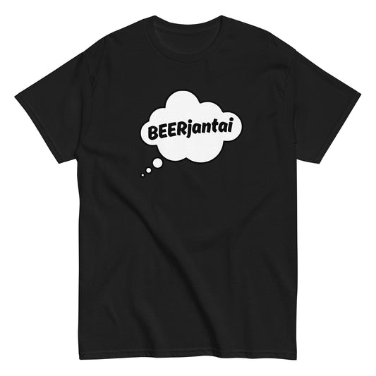 Hauska t-paita lahjaksi mustalla taustalla ja valkoisella BEERjantai-tekstillä