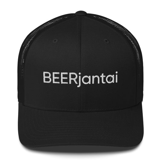 Hauska lippis mustalla taustalla, jossa teksti BEERjantai edessä